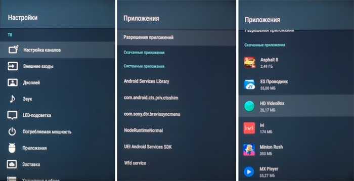 Как войти в приложение youtube на телевизоре smart tv или игровой консоли