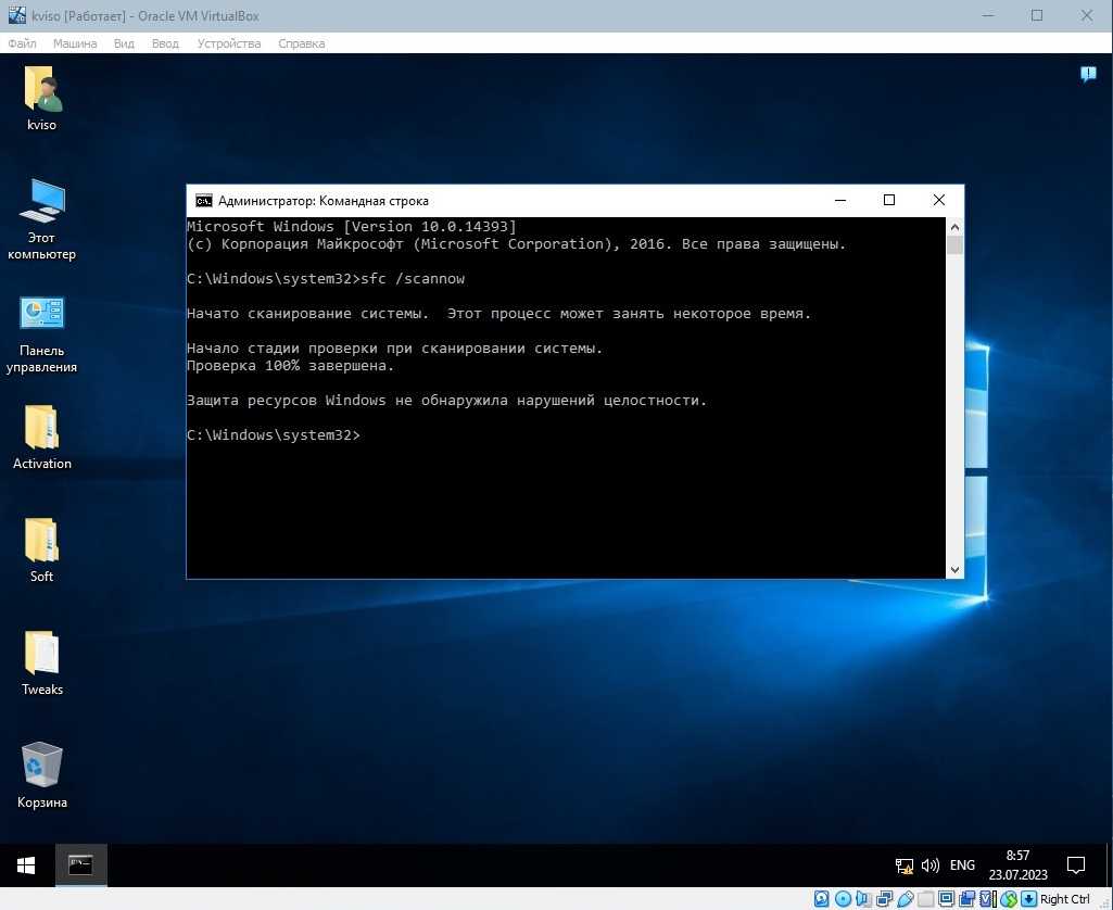 Для чего используется папка $windows.~bt в windows 7/8/10 и можно ли ее удалить?