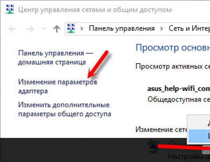 Интернет есть, а браузер не загружает страницы windows 10: 7 способов исправления