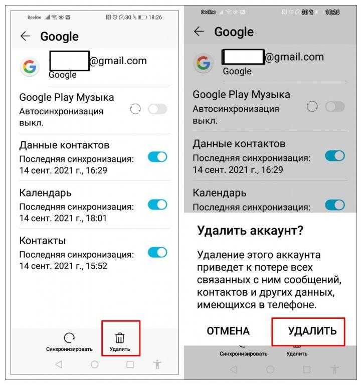 Как исправить ошибку при получении данных с сервера df-dferh-01 в google play