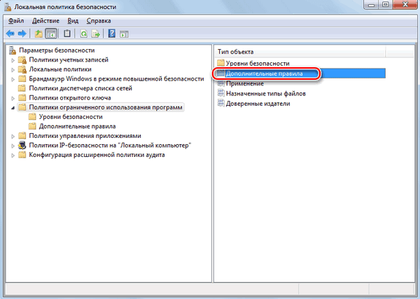 Общий доступ к папкам и дискам в windows 10 | remontka.pro - msconfig.ru