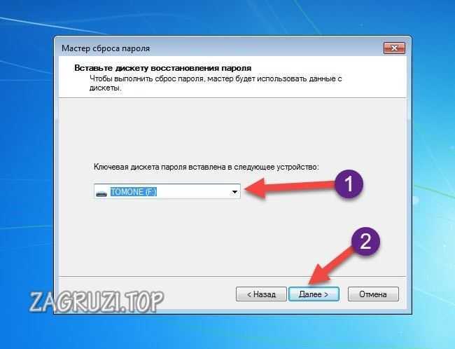 Как сбросить пароль windows 11 без входа в систему | инструменты windows 11