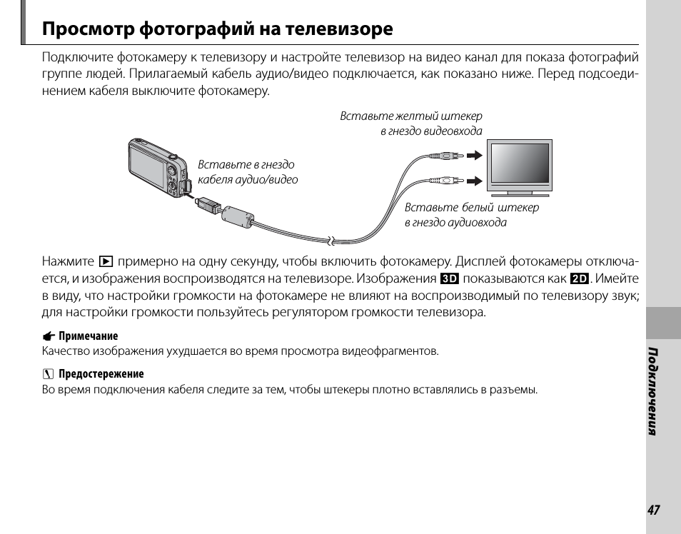 Все способы, как вывести изображение с телефона на телевизор через кабель и без проводов