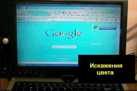 Появились полосы на экране ноутбука — 5 главных проблем и способы их устранения