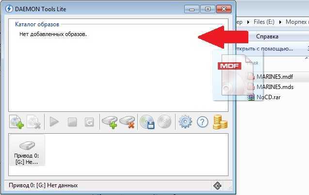 Чем и как открыть файлы mdf и mds на windows • эра технологий - msconfig.ru