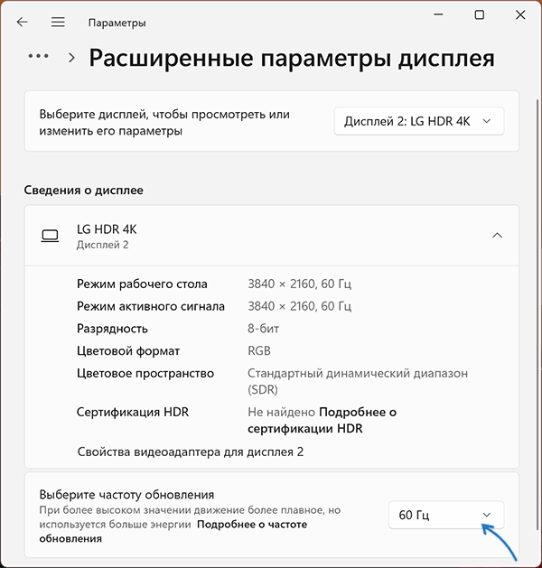 Что это за процесс, почему он грузит систему, и как устранить проблему. amd crash defender что это - the elder scrolls online