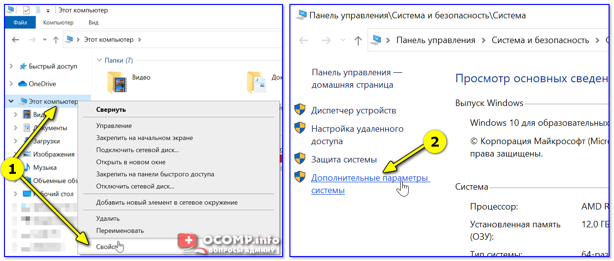 0xc00d36c4 ошибка при проигрывании видео на флешке, телефоне - решение