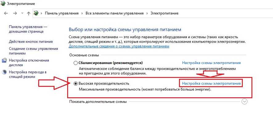 Как отключить переход в спящий режим на компьютере (windows 10)
