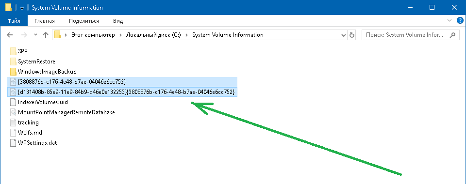 Как в windows 10 разбить на разделы жесткий диск?