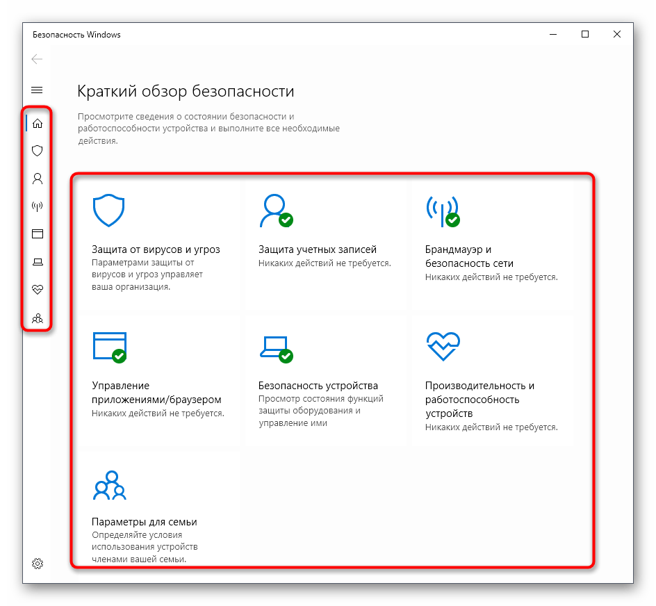 Удалить из контекстного меню windows 10 пункт «отправить» (поделиться)