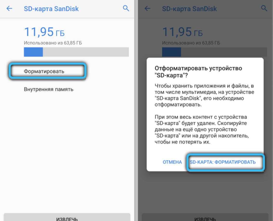 Android не видит флешку (карту памяти) microsd - причины и что делать - санкт-петербург (спб)