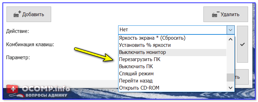Настройка спящего режима в windows 10: как включить горячими клавишами
