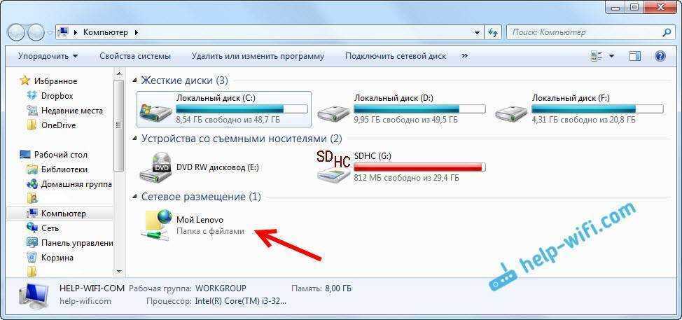 Теперь, для того, чтобы передать файл или несколько файлов через wifi с android планшета или смартфона на другое android устройство, вам понадобится всего лишь. как передать файлы с телефона на компьютер по wifi?