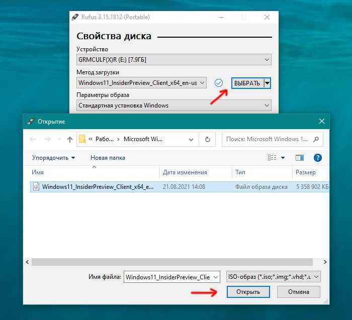 Как форматировать флешку для установки windows 10: в каком формате она должна быть
