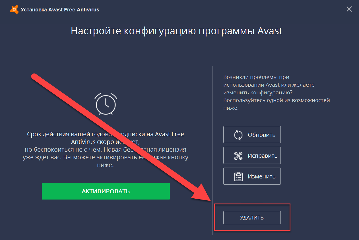 Удаление учетной записи пользователя в windows 10
