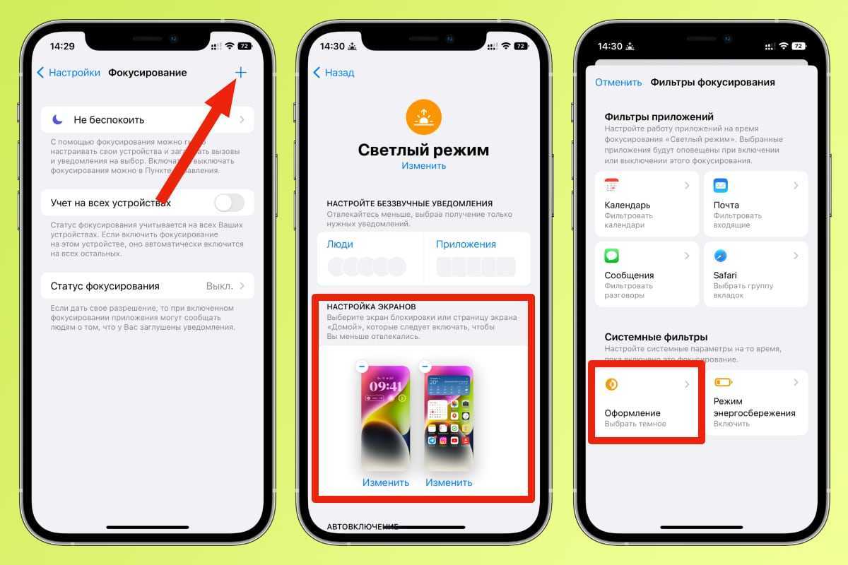 Как добавить виджеты в представление «сегодня» на iphone и ipad (ios 13 и более ранние версии)
