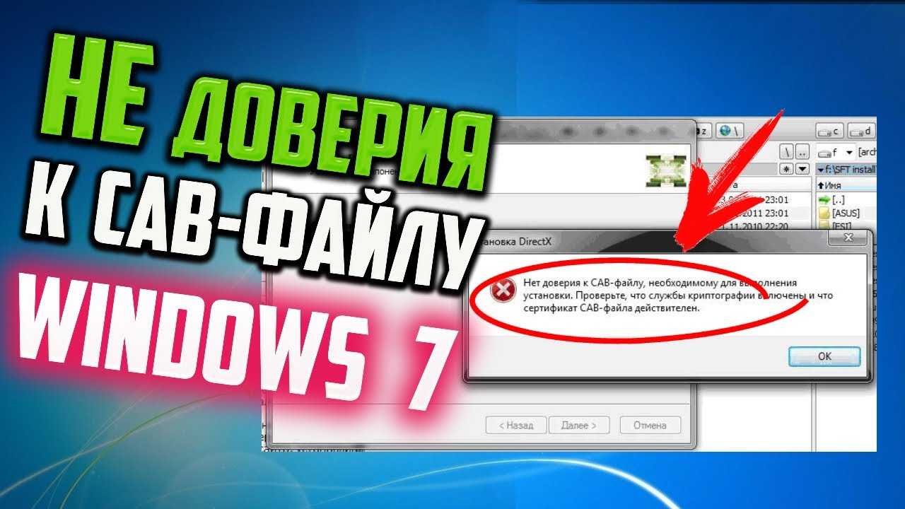 Ошибка подписания объект не поддерживает свойство или метод signcades 0x800a01b6