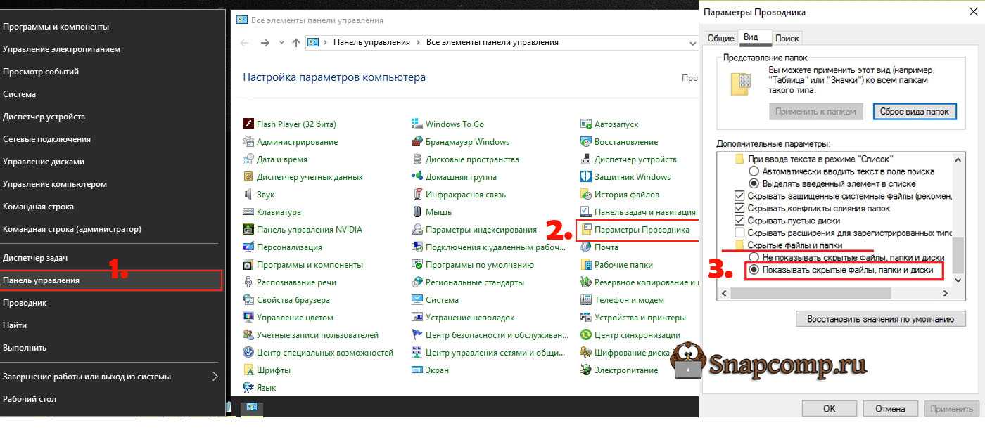 6 лучших решений, чтобы папки с двойным щелчком не открывались в windows