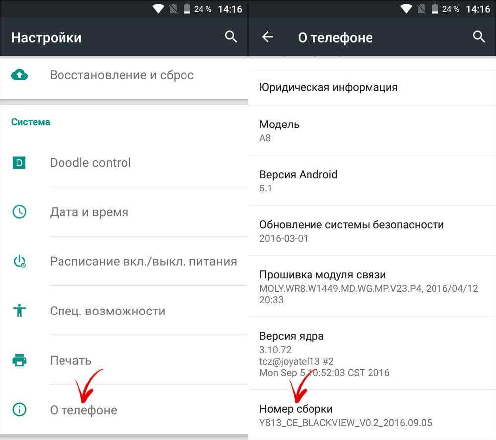 Полезные функции в режиме разработчика на android