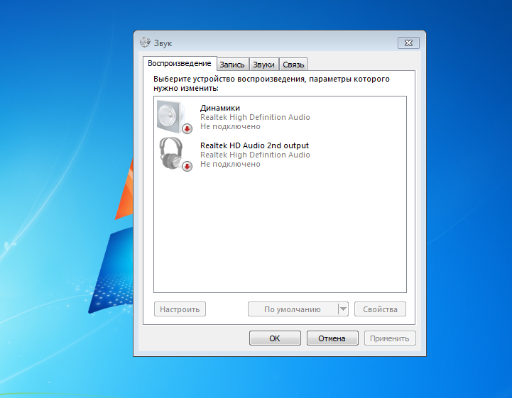 Пропал звук на компьютере windows 7-10: что делать и как исправить