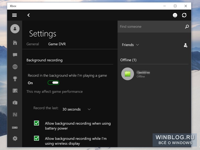 Как записать видео с экрана windows 10: 3 способа