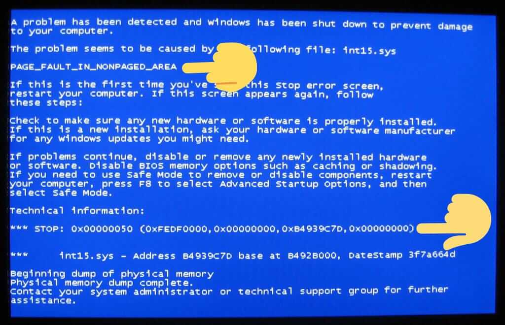 Как убрать в windows 10 синий экран