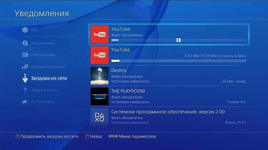 Playstation 4 error codes ce-34878-0, ce 30005-8 [full fix]