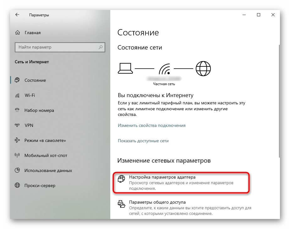 Как раздавать wifi с ноутбука windows 10