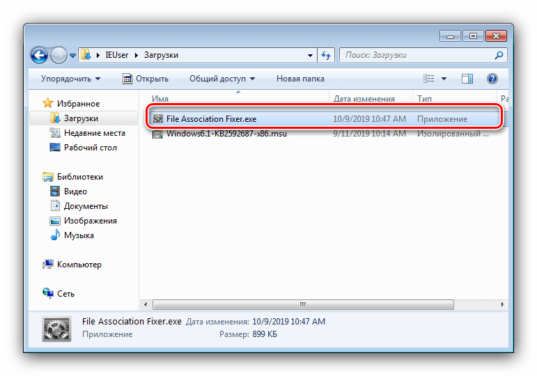 Как вернуть ассоциацию ярлыков с родными программами windows 7