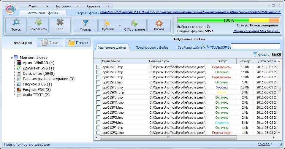 Undelete plus: восстанавливаем файлы, удалённые из корзины. undelete plus — ещё один инструмент восстановления