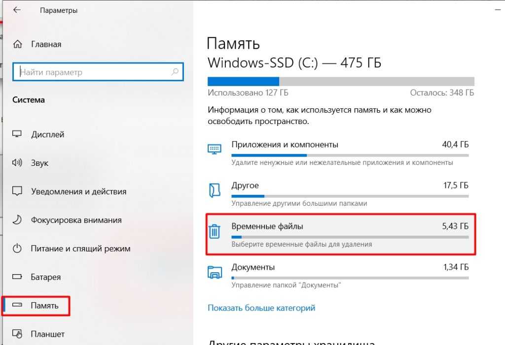 14 способов очистить кеш в windows 11 - toadmin.ru
