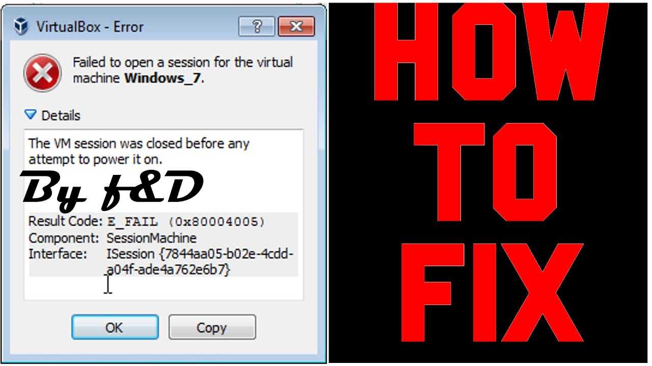 Virtualbox решение ошибки e_fail (0x80004005)