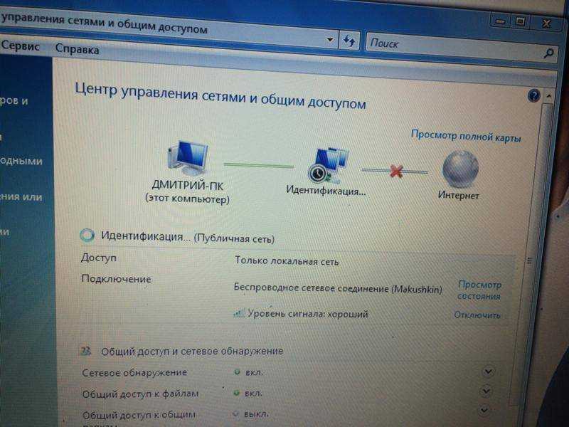 Почему роутер не раздаёт интернет по wi-fi - решение проблемы