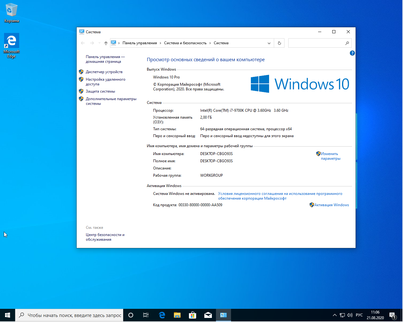 Как скачать windows 10 с официального сайта microsoft