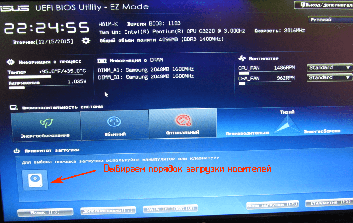 Меняем иконку и название флешки. как изменить иконку флешки или диска в windows