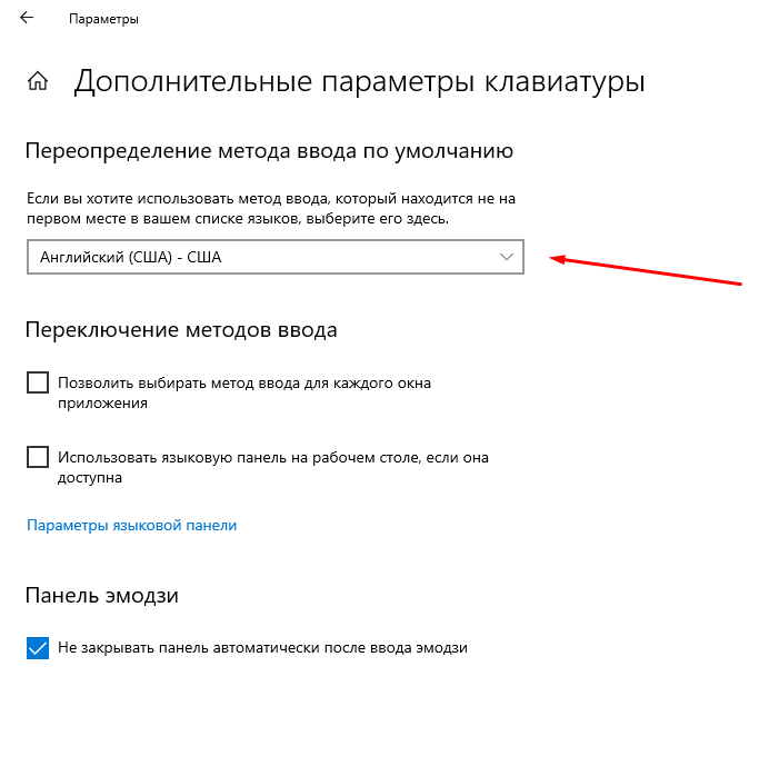 Как поменять язык в windows 10 и русифицировать систему: инструкция установки языкового пакета