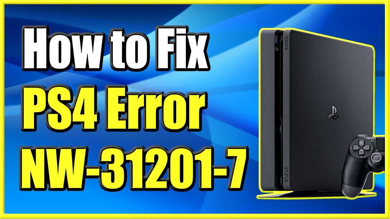 Коды ошибок ps4 и способы их устранения.