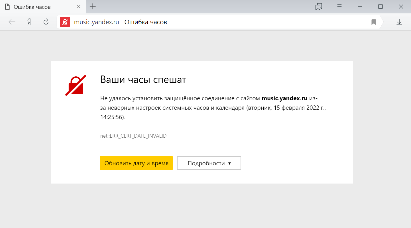 Как изменить время в windows 10: как обновить и 6 способов настройки