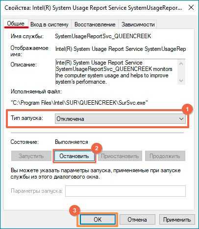 Как исправить ошибки c windows system32?
