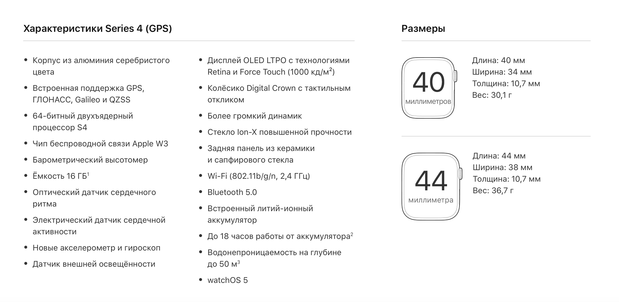 Обзор apple watch series 7: семь мощных впечатлений от казалось бы «проходного» обновления