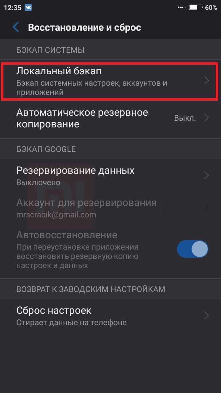 5 способов как восстановить удаленные файлы с телефона андроид через компьютер и без него  бесплатно