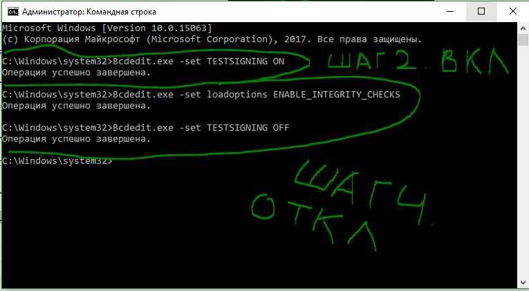 Тестовый режим в windows 10: как включить, отключить или скрыть надпись