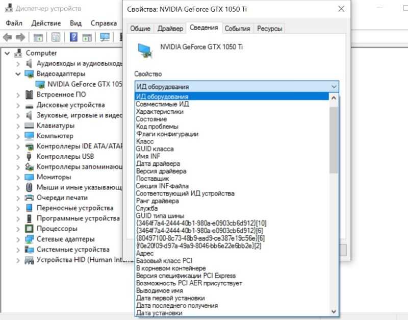 Как открыть диспетчер устройств в windows 10, 8, 7, xp?