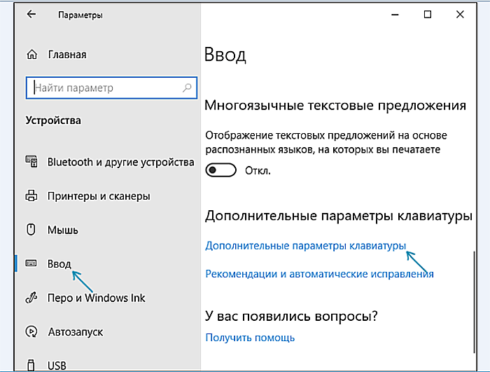 Как изменить сочетание клавиш для переключения языка в windows xp, 7, 8, 10