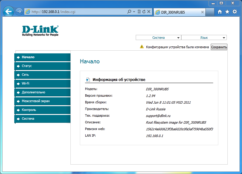 Настройка роутера d-link 320 на windows 7 и windows 10