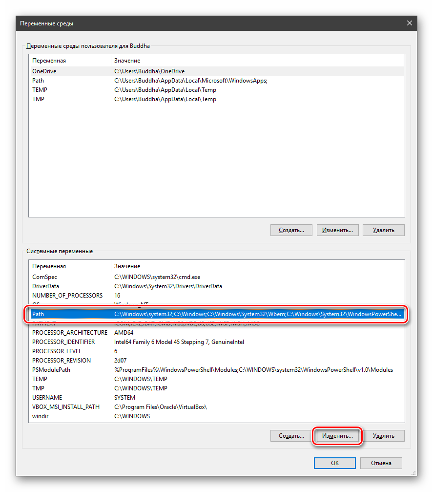 Как добавить python в переменную windows path • оки доки