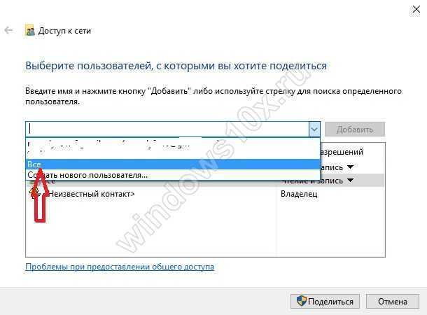 Код ошибки: 0x80070035. не найден сетевой путь | айтифаза