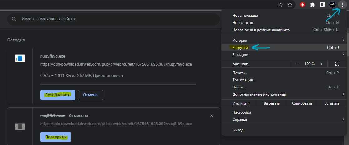 Что за файл .crdownload, как его открыть или удалить