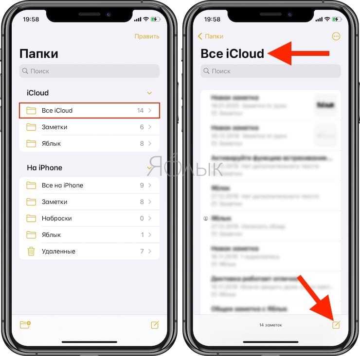 Забыли пароль для заметок? вот как сбросить пароль notes на iphone и ipad - технологии и программы