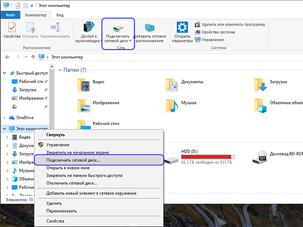 Как подключить сетевую папку в powershell c new-psdrive или new-smbmapping